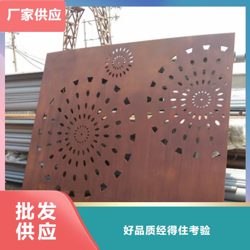 耐候板进口耐磨钢板厂家案例
