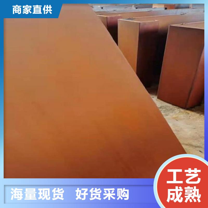 襄樊枣阳Q355GNH耐候板锈蚀钢板园林景观耐候厂家电话