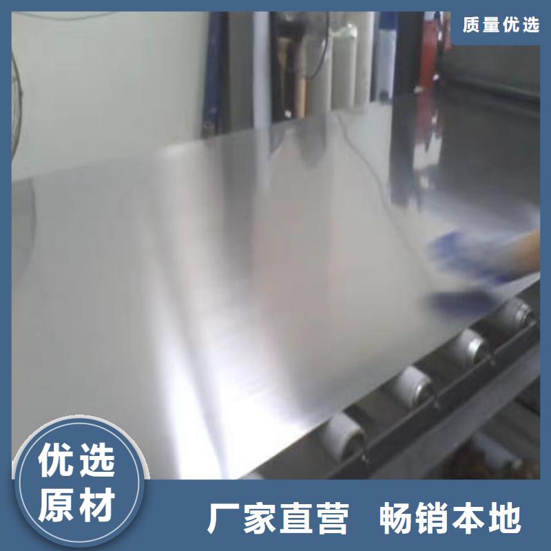 2B板不锈钢304大量批发价格厂家