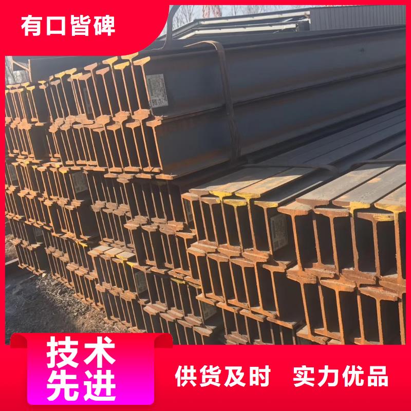 槽钢方矩管信誉有保证