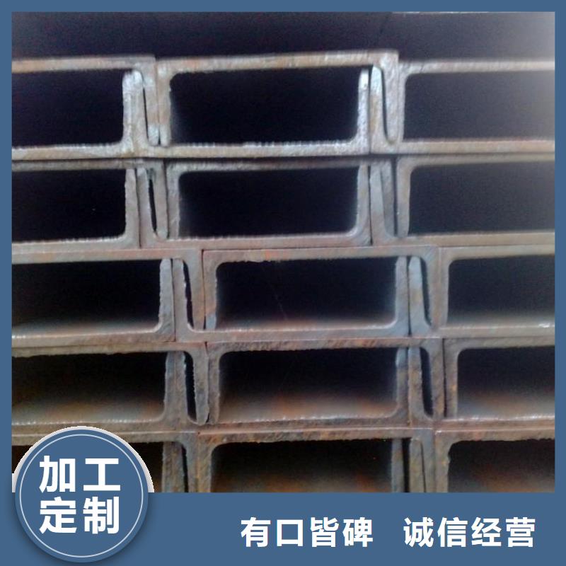 槽钢方矩管信誉有保证