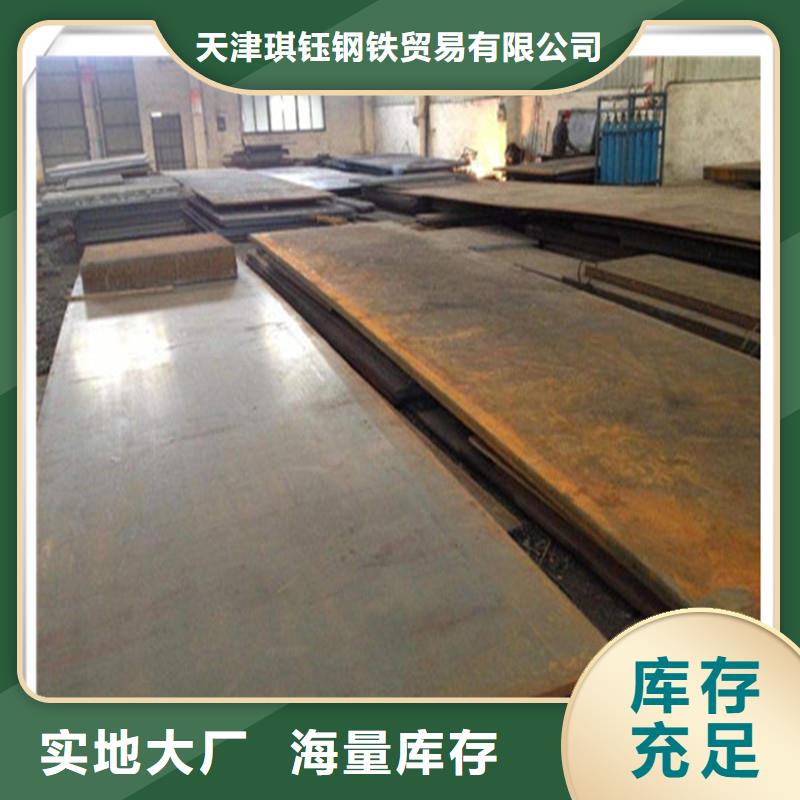 中厚板无缝管多行业适用