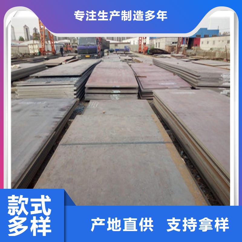 【中厚板型材让利客户】