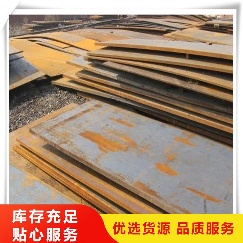【中厚板型材让利客户】