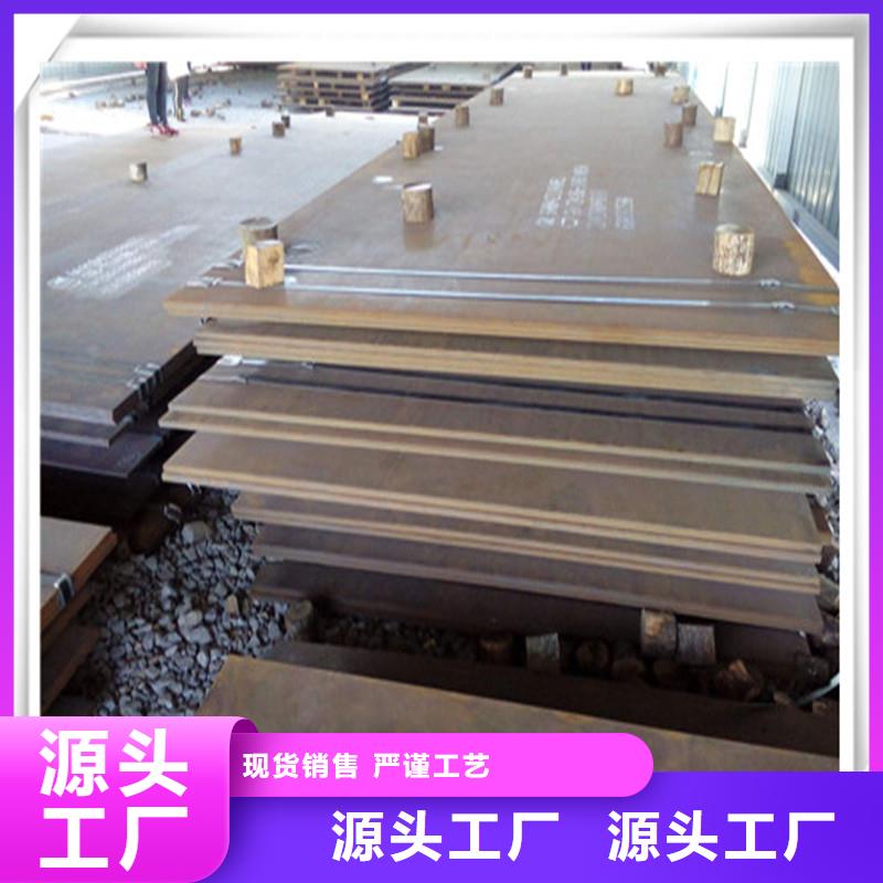 【中厚板型材让利客户】