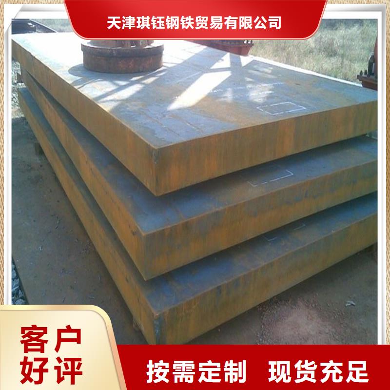 【中厚板型材让利客户】