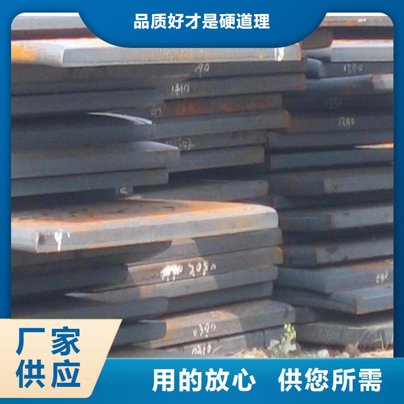 【中厚板型材让利客户】