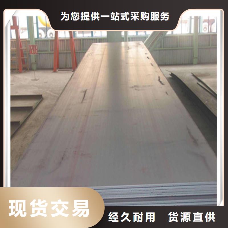 【中厚板型材让利客户】