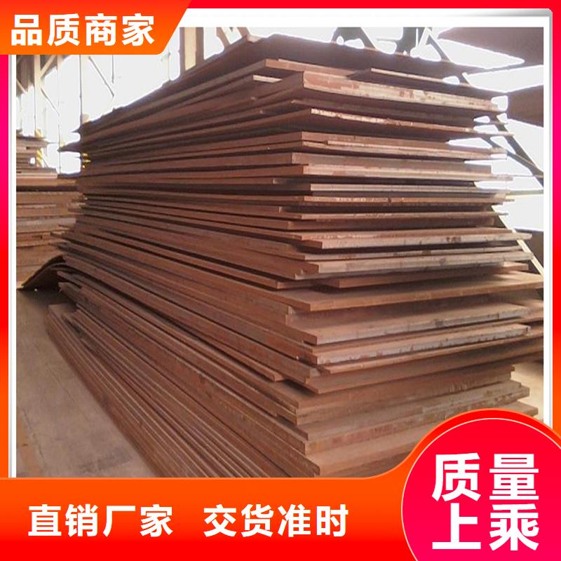【中厚板型材让利客户】