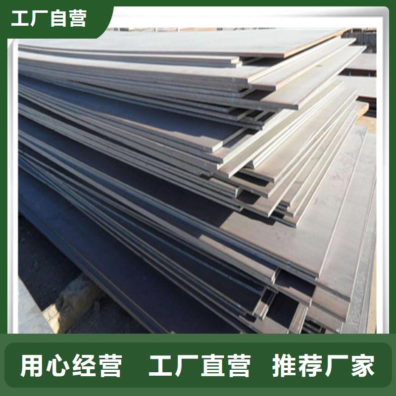 【中厚板型材让利客户】