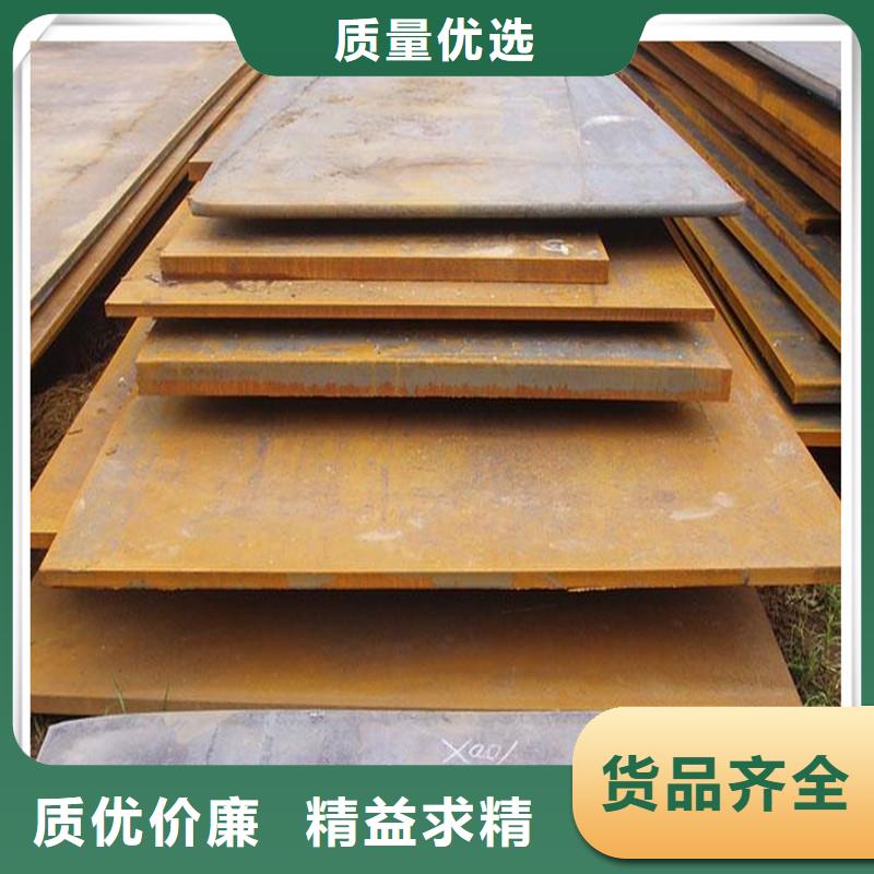 【中厚板型材让利客户】