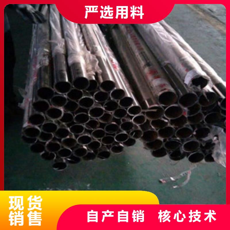 无缝钢管不锈钢管厂家质检合格发货