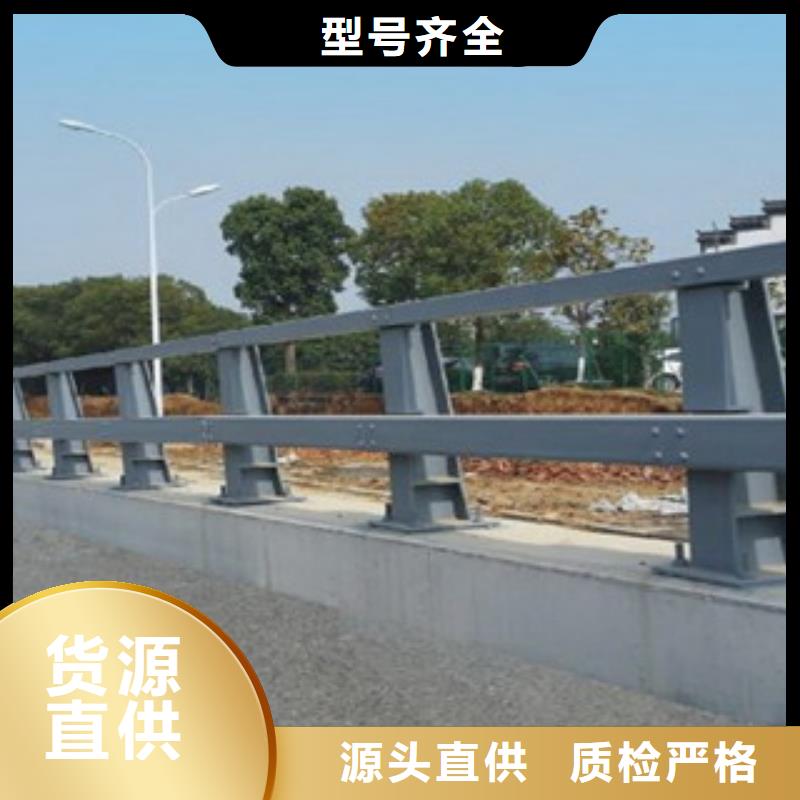 防撞护栏立柱公园河道栏杆百姓网直推商家