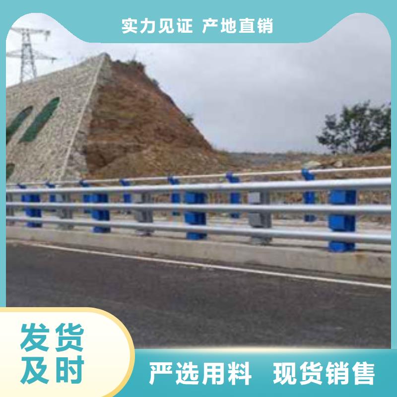防撞护栏价格路桥栏杆生产厂家多少钱一米