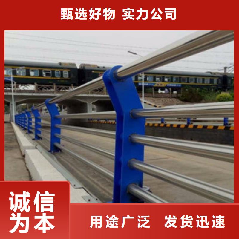 桥梁不锈钢护栏生产厂家防撞护栏专注细节专注品质