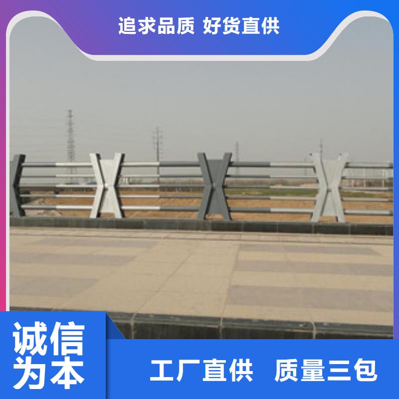 桥梁不锈钢护栏生产厂家防撞护栏专注细节专注品质