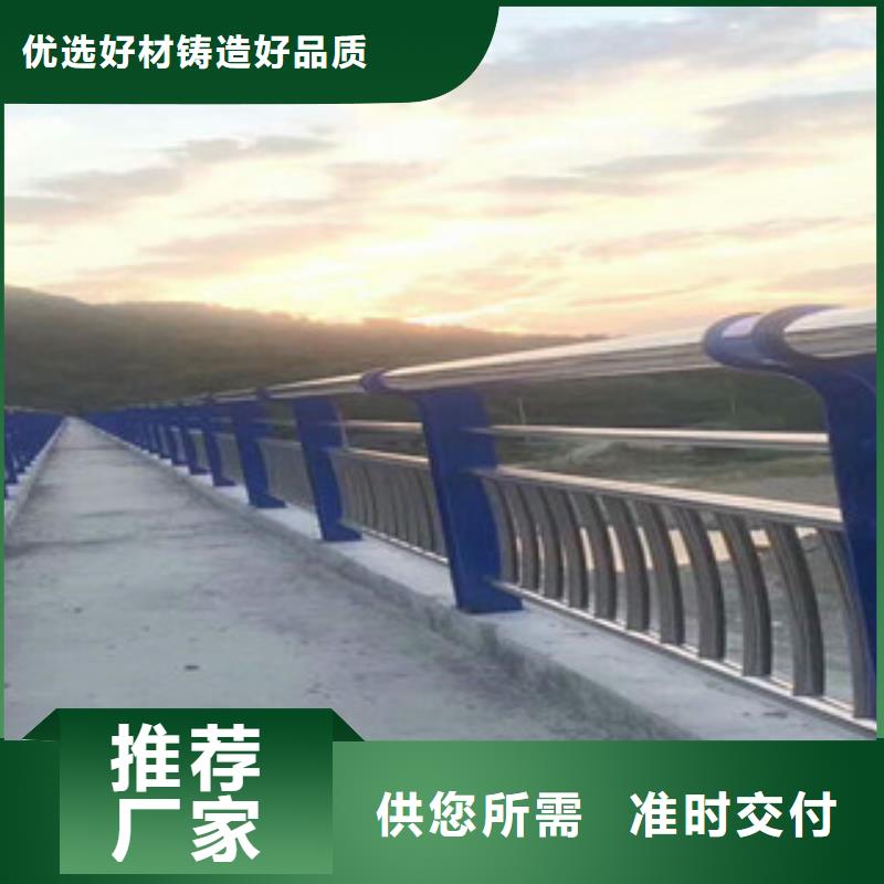 不锈钢栏杆护栏厂家加工定制