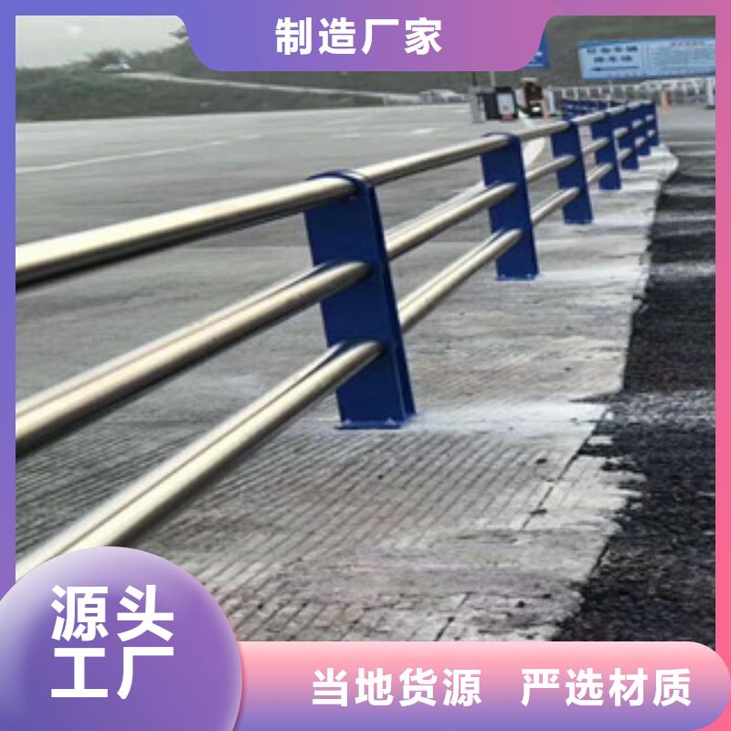 不锈钢栏杆护栏厂家加工定制