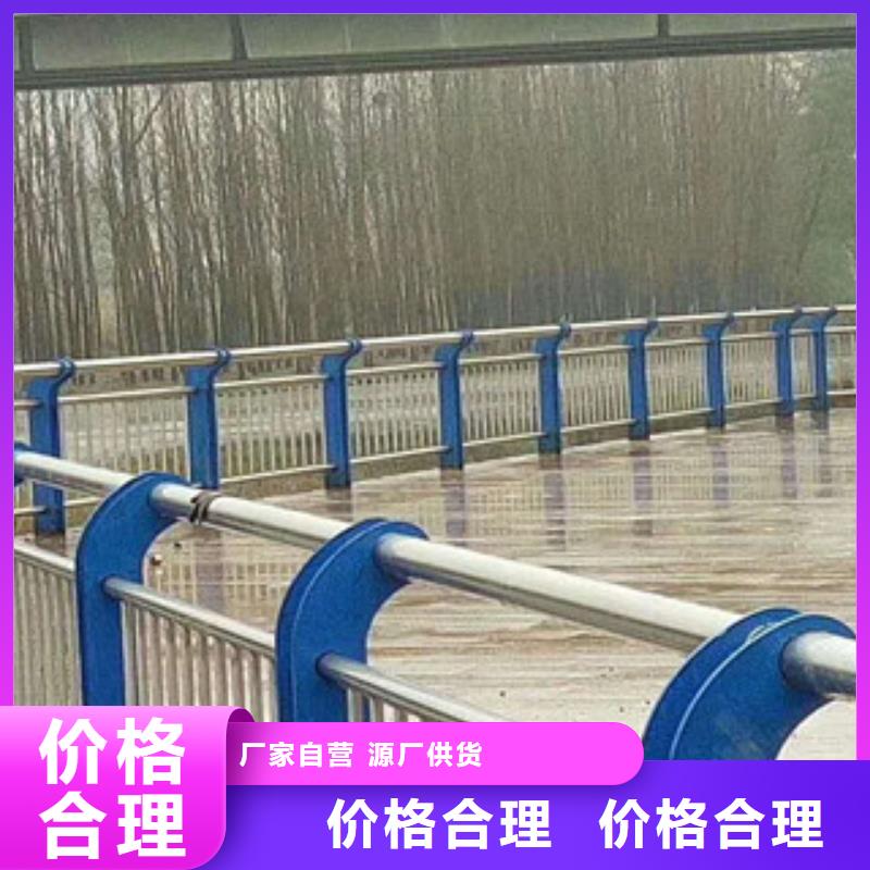 人行道马路栏杆护栏厂家报价