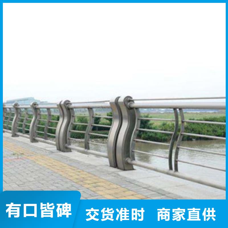 人行道马路栏杆护栏厂家报价
