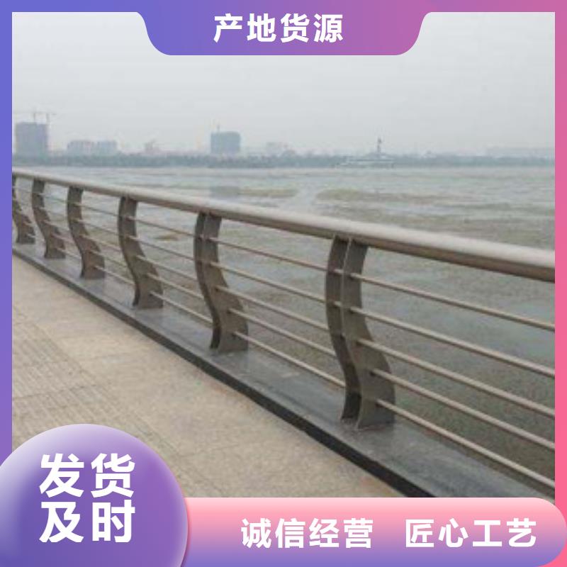 人行道马路栏杆护栏厂家报价