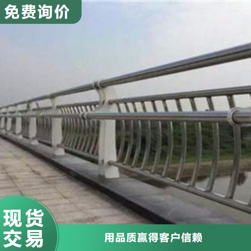 不锈钢栏杆护栏厂家加工定制
