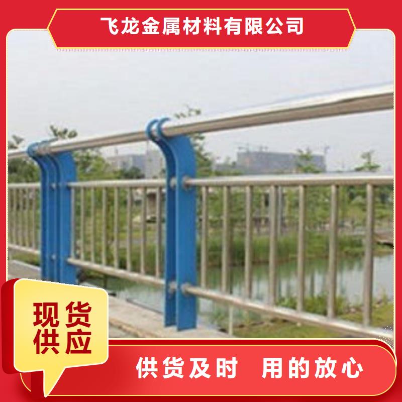 人行道马路栏杆护栏厂家报价