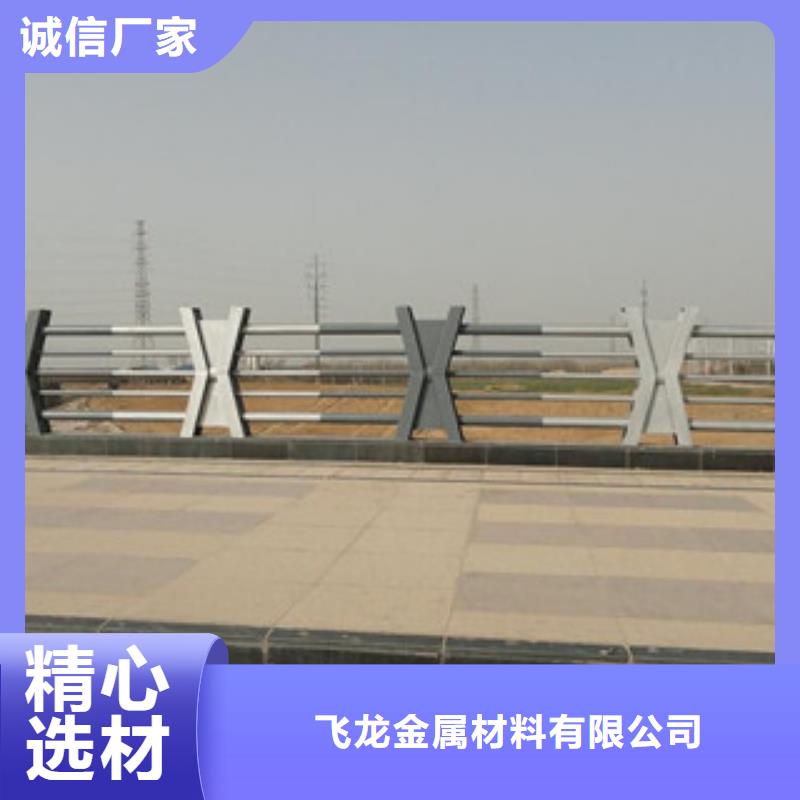 人行道马路栏杆护栏厂家报价