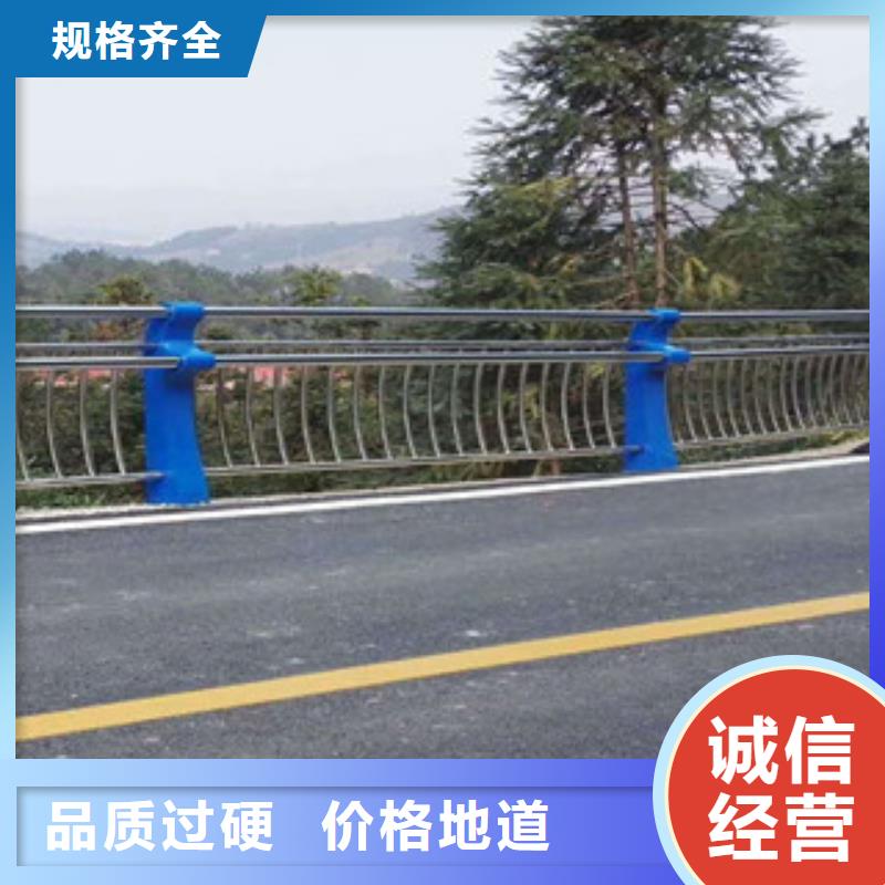 人行道马路栏杆护栏厂家报价