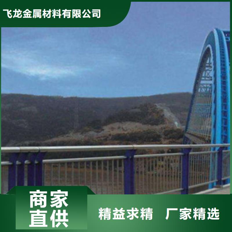 防撞桥梁栏杆厂家公园河道栏杆龙头企业