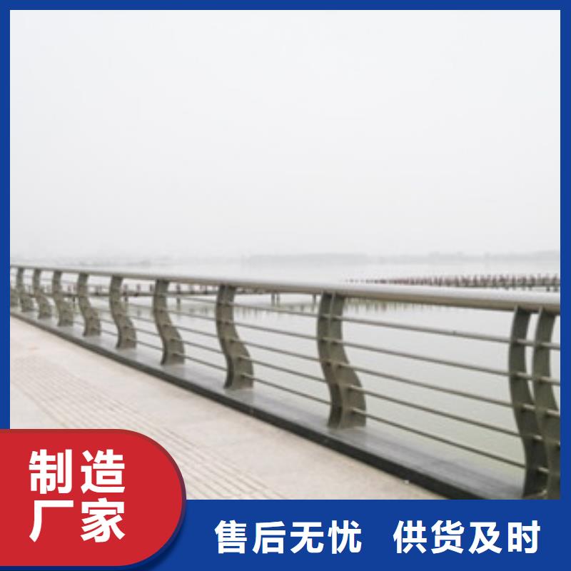 城市天桥河道护栏灯光护栏甄选好厂家