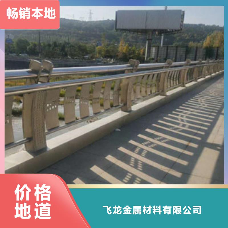 城市天桥河道护栏灯光护栏甄选好厂家