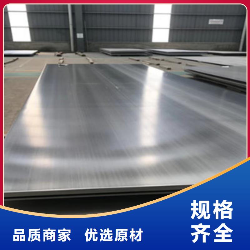 0.5mm316L不锈钢板价格（太钢集团）
