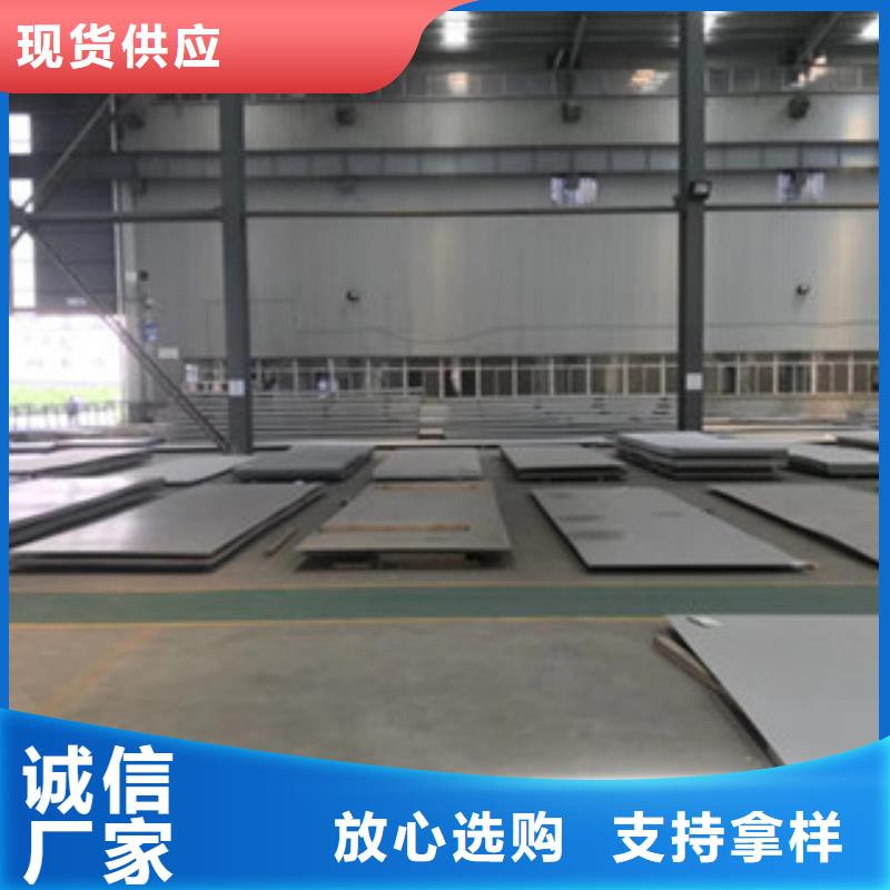 321不锈钢板卷板价格表