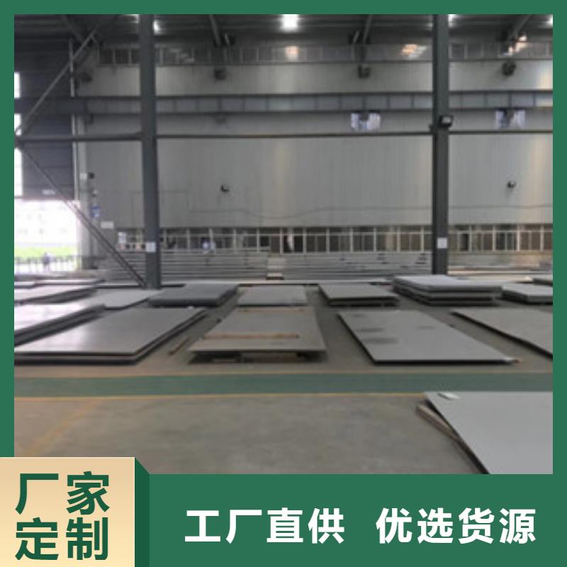 0.3mm310s不锈钢板价格（太钢集团）