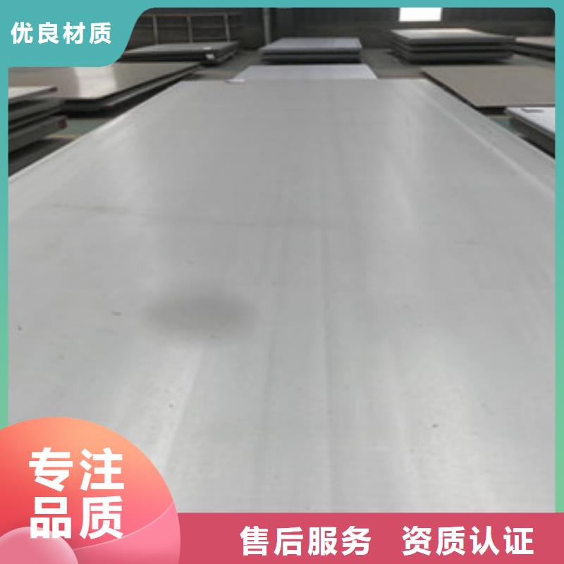 304不锈钢板8m价格