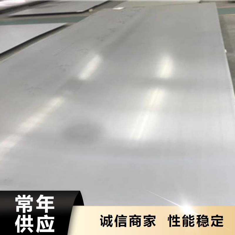 316L不锈钢板2.5mm厂家批发