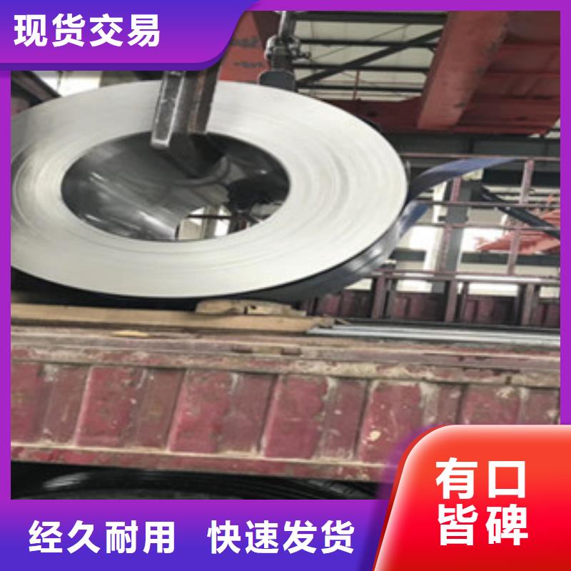 终于发现0.3毫米316L不锈钢卷板价格