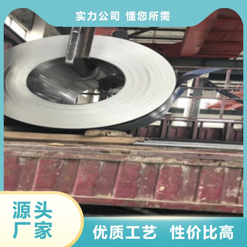 终于发现0.3毫米203不锈钢卷板价格