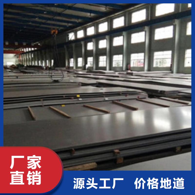 0.3mm310s不锈钢板价格（太钢集团）