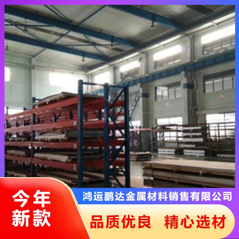 0.4毫米保温管道钢皮价格优惠