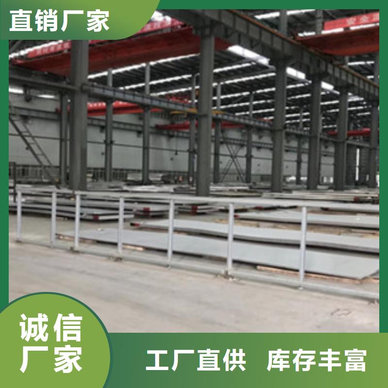 欢迎访问316L不锈钢角钢市场批发处