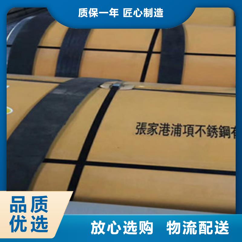 1.2毫米不锈钢板材一张价格