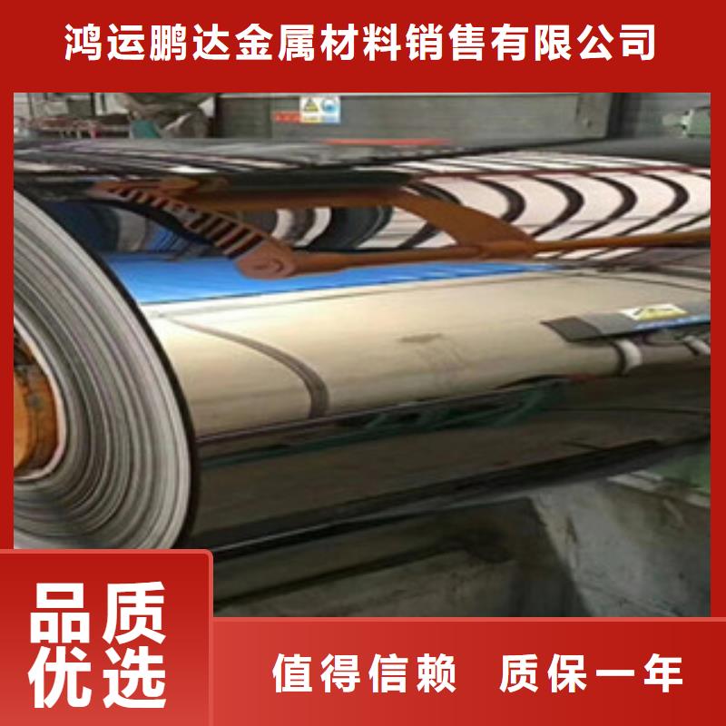 0.4毫米304不锈钢皮（泊）今日多少钱价格