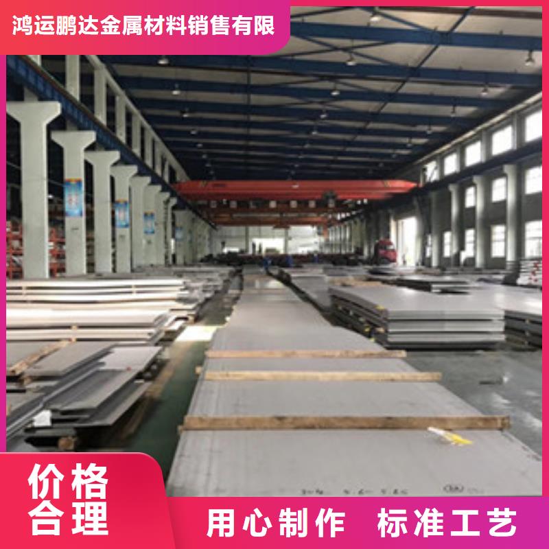22mm厚304不锈钢板价格（太钢集团）