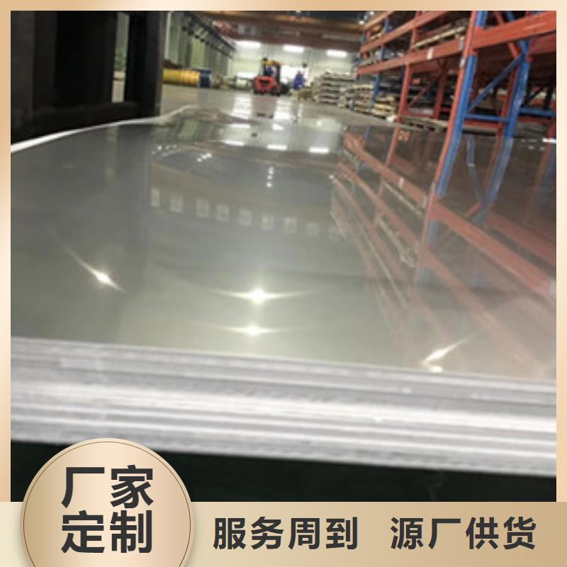 终于发现0.3毫米203不锈钢卷板价格