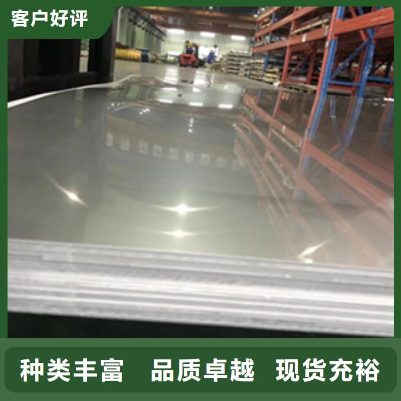 不锈钢保温皮0.31毫米价格送货上门