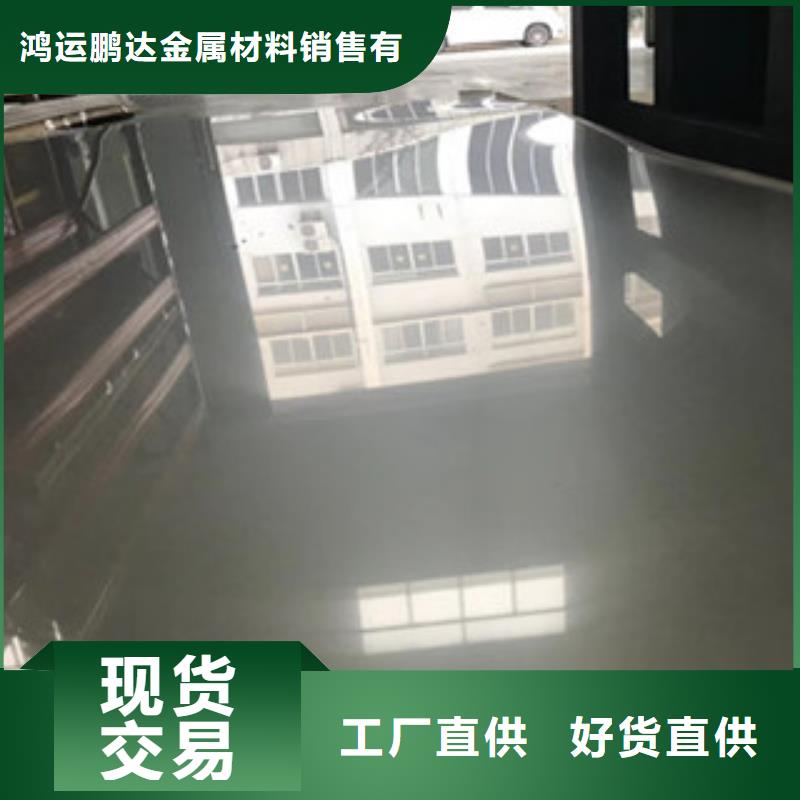 终于发现0.3毫米203不锈钢卷板价格