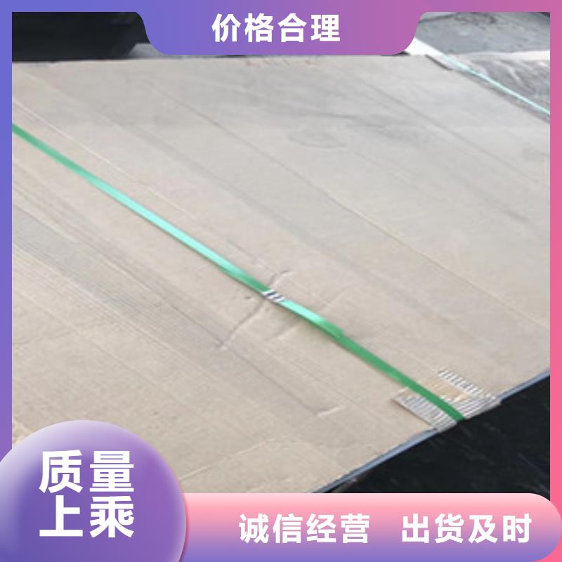 304不锈钢板0.7mm价格一吨