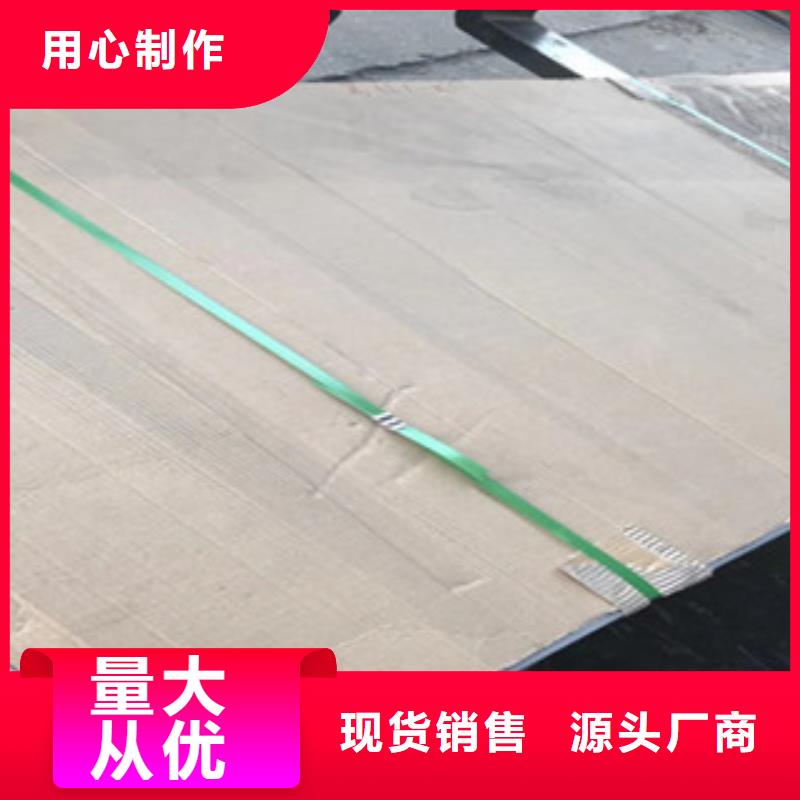 22mm厚304不锈钢板价格（太钢集团）